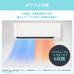ハイセンス 「工事代金別」 10畳 エアコン e angle select Sシリーズ HA-S28HE5-WS-イメージ9