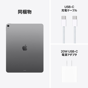 Apple 13インチiPad Air Wi-Fiモデル 1TB スペースグレイ MH634J/A-イメージ10
