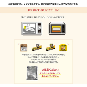 ハウス食品 カリー屋 カレー 中辛 180g FCB9650-イメージ3