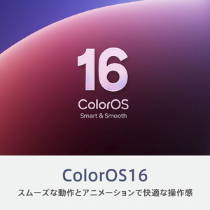 OPPO OPPO Reno15 A オーロラブルー CPH2801_12_256AB-イメージ9