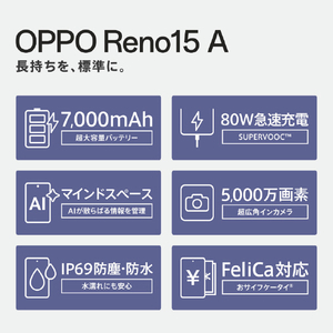 OPPO OPPO Reno15 A オーロラブルー CPH2801_12_256AB-イメージ3