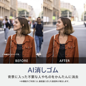 OPPO OPPO Reno15 A オーロラブルー CPH2801_12_256AB-イメージ7