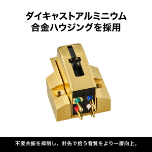 オーディオテクニカ VM型(デュアルムービングマグネット)ステレオカートリッジ AT-VM760XSL-イメージ6