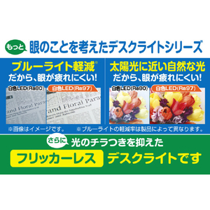 ジェントス もっと眼のことを考えたデスクライト Qi2搭載 ブラック DK-R116BK-イメージ12