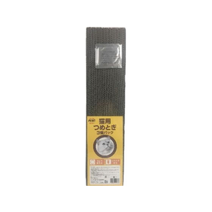 ペットアイ 猫用つめとぎ 3個パック FCC8249-4522620991323-イメージ1