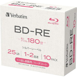 Verbatim 録画用BD-RE 25GB 1-2倍速対応 シルバーレーベル 10枚入り VBE130N10L-A-イメージ1