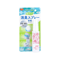 ピジョンタヒラ ハビナース 香り・フレッシュ消臭スプレー 濃縮タイプ 50mL FCJ884N