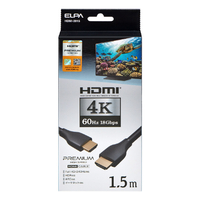 エルパ HDMIケーブル プレミアムハイスピード 4K 1．5m HDMI-2015