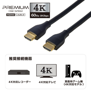 エルパ HDMIケーブル プレミアムハイスピード 4K 2．0m HDMI-2020-イメージ3
