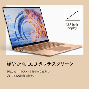 マイクロソフト Surface Laptop(第 8 世代) 13．8インチ Snapdragon X2 Elite/16/1TB デューン EP2-59299-イメージ11