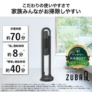 三菱 スティック&ハンディクリーナー iNSTICK ZUBAQ マットチタンブラック HC-JK2E-B-イメージ4