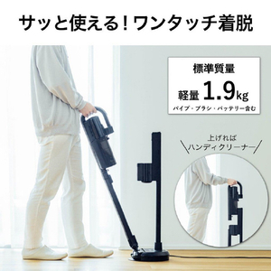 三菱 スティック&ハンディクリーナー iNSTICK ZUBAQ マットチタンブラック HC-JK2E-B-イメージ6