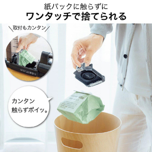 三菱 スティック&ハンディクリーナー iNSTICK ZUBAQ マットチタンブラック HC-JK2E-B-イメージ7