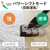 三菱 スティック&ハンディクリーナー iNSTICK ZUBAQ マットチタンブラック HC-JK2E-B-イメージ10