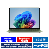 マイクロソフト Surface Laptop(第 8 世代) 13．8インチ Snapdragon X2 Elite/16/1TB ジェイド EP2-59307