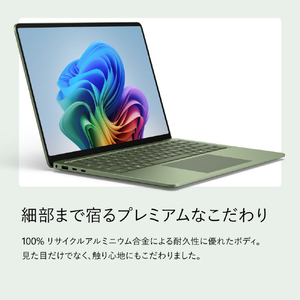 マイクロソフト Surface Laptop(第 8 世代) 13．8インチ Snapdragon X2 Elite/16/1TB ジェイド EP2-59307-イメージ10