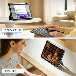 ESR iPad(A16/第10世代)用FLEX 着脱式キーボードケース ダークグレー ES28335-イメージ4