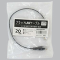 Bullet バルクLANケーブル(20cm) ブラック NBLANF20K
