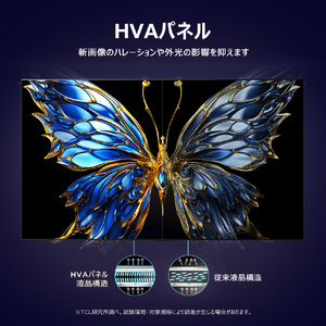 TCL 55V型4Kチューナー内蔵4K対応液晶テレビ e angle select 55P79K-イメージ10