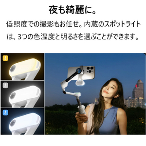 insta360 Flow 2 AIトラッカーバンドル サミットホワイト CINSABQA-FLOW210-イメージ2