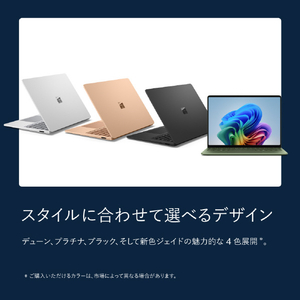 マイクロソフト Surface Laptop(第 8 世代) 13．8インチ Snapdragon X2 Elite/16/512 プラチナ EP2-59481-イメージ12
