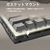 iKBC iKBC フルサイズワイヤレスメカニカルキーボード CD108HB+  (Gateon G Pro Brown タクタイル / 日本語配列) GateronGPro茶軸 IK-CD108HBPLS-G/BR-イメージ9