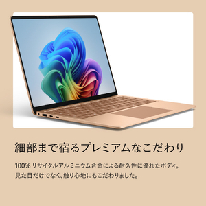 マイクロソフト Surface Laptop(第 8 世代) 13．8インチ Snapdragon X2 Elite/16/512 デューン EP2-59502-イメージ10