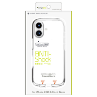 トリニティ iPhone 17用[LIGHT SHIELD Solid] 超精密設計 衝撃吸収 ハイブリッドクリアケース TR-IP25M2-LDSL-CLCL