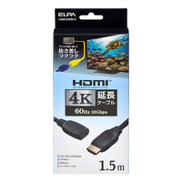 エルパ HDMIケーブル 延長 1．5m 4K HDMI-EX2015