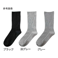 ケアファッション 紳士足首ゆったりスベリ止ソックス 淡グレー24～26cm FCF549J-65-8987-99