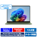 マイクロソフト Surface Laptop(第 8 世代) 13．8インチ Snapdragon X2 Elite/16/512 ジェイド EP2-59510