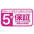 東芝 LEDシーリングライト スピーカー付き NLEH06018E-SDLD-イメージ11