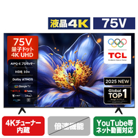 TCL 75V型4Kチューナー内蔵4K対応液晶テレビ e angle select 75P79K