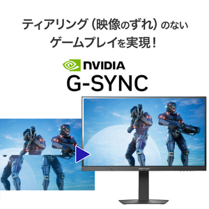 I・Oデータ 160Hz&4K対応27型ゲーミングモニター GigaCrysta LCD-GDU271JAD-イメージ9