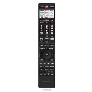 REGZA 24V型ハイビジョン液晶テレビ V35Nシリーズ 24V35N-イメージ20