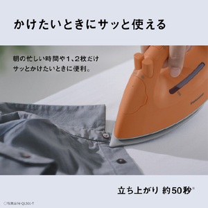 パナソニック コードレススチームアイロン ライトベージュ NI-QL301-C-イメージ13