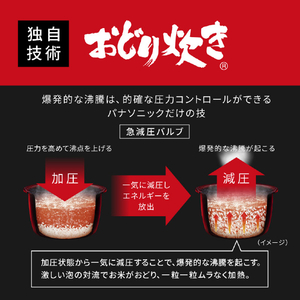パナソニック 可変圧力IH炊飯ジャー(5．5合炊き) ホワイト SR-N510D-W-イメージ10