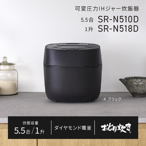 パナソニック 可変圧力IH炊飯ジャー(5．5合炊き) ホワイト SR-N510D-W-イメージ9