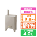 BRUNO 超音波式加湿器 CALM MIST BOE062-GRG
