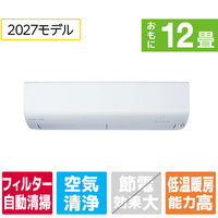 三菱電機 「工事代金別」 12畳向け 自動お掃除付き 冷暖房エアコン パワフル暖房 ズバ暖 CDシリーズ MSZ-CD36F1S-Wｾｯﾄ