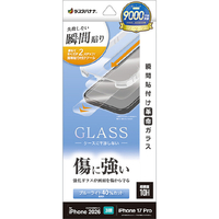 ラスタバナナ iPhone18 Pro/17Pro用 貼付革命 ｶﾞﾗｽﾌｨﾙﾑ BLC クリア MTK5390IP6B