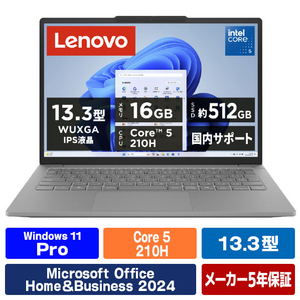 レノボ Lenovo J13 ルナグレー 83NV000SJP-イメージ1