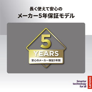 レノボ Lenovo J13 ルナグレー 83NV000SJP-イメージ3