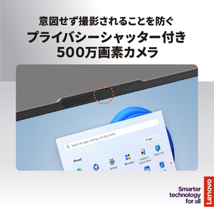 レノボ Lenovo J13 ルナグレー 83NV000SJP-イメージ6