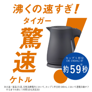 タイガー 電気ケトル/大容量/軽量タイプ(1．2L) オフホワイト PCT-A120WO-イメージ2