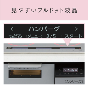 パナソニック 「標準工事＋引取料金込み」 ビルトインIHクッキングヒーター(幅60cm) Aシリーズ ブラック KZ-CA16VK-イメージ7