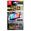 アイレックス 超絶艶プレミアムフィルム for Nintendo Switch (有機ELモデル) ILXSY357