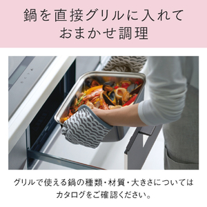 パナソニック 「標準工事＋引取料金込み」 ビルトインIHクッキングヒーター(幅60cm) Aシリーズ シルバー KZ-CA16MS-イメージ12