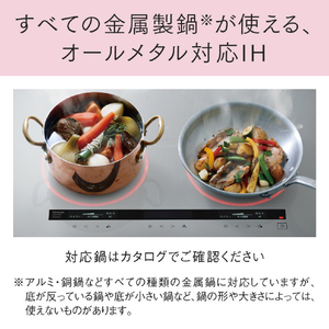 パナソニック 「標準工事＋引取料金込み」 ビルトインIHクッキングヒーター(幅60cm) Aシリーズ シルバー KZ-CA16MS-イメージ8
