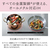 パナソニック 「標準工事＋引取料金込み」 ビルトインIHクッキングヒーター(幅60cm) Aシリーズ シルバー KZ-CA16MS-イメージ8